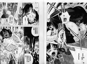 Page 59 of F Onna - F-Cup Girls Collection - preview thumbnail