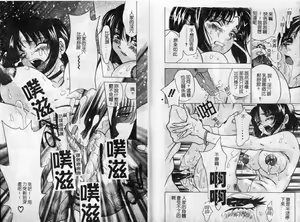Page 60 of F Onna - F-Cup Girls Collection - preview thumbnail