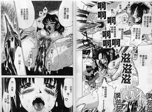 Page 61 of F Onna - F-Cup Girls Collection - preview thumbnail