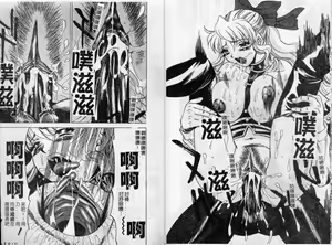 Page 71 of F Onna - F-Cup Girls Collection - preview thumbnail