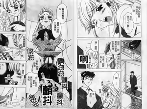 Page 85 of F Onna - F-Cup Girls Collection - preview thumbnail