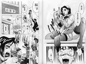 Page 87 of F Onna - F-Cup Girls Collection - preview thumbnail