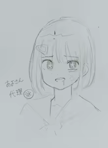 Page 178 of Artist:tani_gorira - preview thumbnail