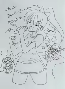 Page 276 of Artist:tani_gorira - preview thumbnail