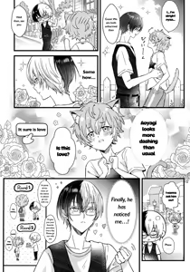 Page 9 of futago to kozukuri ?! - preview thumbnail