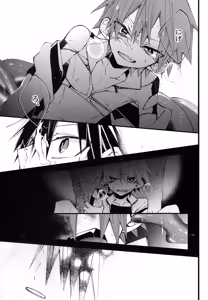 Page 15 of しょくしゅさんのゆうとおりっ - preview thumbnail