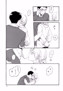Page 60 of KANCHIGAI DEMO USO JA NAI - preview thumbnail