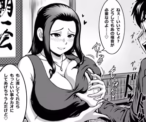 Page 285 of Fantia2021 - preview thumbnail