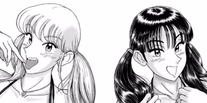 Page 319 of Fantia2021 - preview thumbnail
