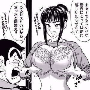 Page 139 of Fantia2022 - preview thumbnail