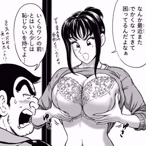 Page 140 of Fantia2022 - preview thumbnail