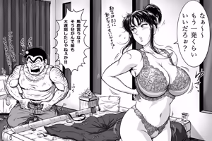 Page 1258 of Fantia2023 - preview thumbnail