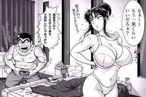 Page 1262 of Fantia2023 - preview thumbnail