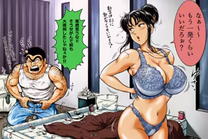 Page 1264 of Fantia2023 - preview thumbnail