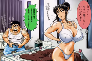 Page 1266 of Fantia2023 - preview thumbnail