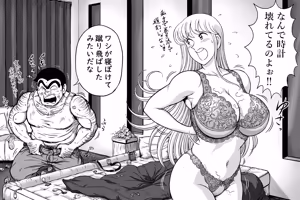 Page 391 of Fantia2023 - preview thumbnail