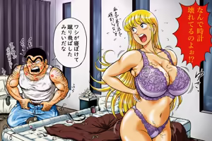 Page 590 of Fantia2023 - preview thumbnail