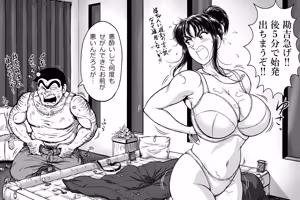 Page 625 of Fantia2023 - preview thumbnail