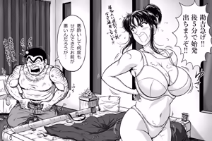 Page 627 of Fantia2023 - preview thumbnail