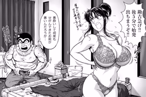 Page 639 of Fantia2023 - preview thumbnail