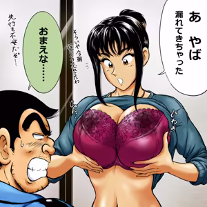 Page 405 of Fantia2024 - preview thumbnail