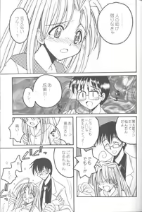 Page 30 of Cap Hina - preview thumbnail