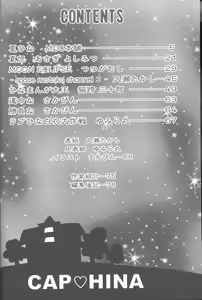 Page 3 of Cap Hina - preview thumbnail