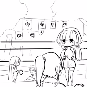 Page 241 of Difman - preview thumbnail