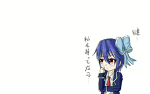 Page 16 of Shun - preview thumbnail