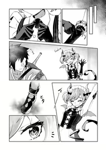 Page 265 of Shun - preview thumbnail