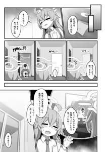 Page 93 of LOLIKAKU - preview thumbnail