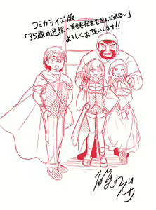 Page 171 of Iso Kazunari - preview thumbnail