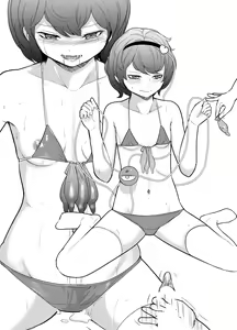Page 202 of Iso Kazunari - preview thumbnail