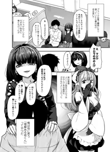 Page 218 of Iso Kazunari - preview thumbnail