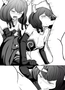 Page 256 of Iso Kazunari - preview thumbnail