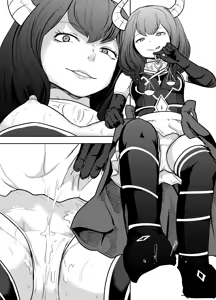 Page 260 of Iso Kazunari - preview thumbnail