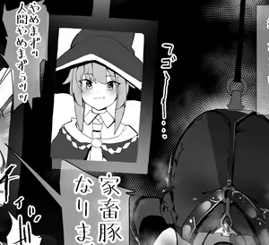 Page 119 of Sontefu - preview thumbnail
