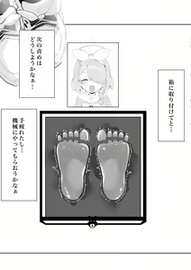 Page 135 of Sontefu - preview thumbnail