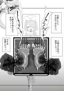 Page 138 of Sontefu - preview thumbnail