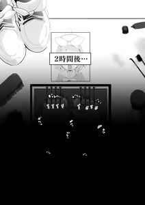 Page 140 of Sontefu - preview thumbnail