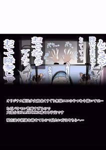 Page 180 of Sontefu - preview thumbnail