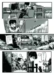 Page 215 of ZMyurasu Sakuraide Ichi Zakuro - preview thumbnail