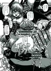 Page 226 of ZMyurasu Sakuraide Ichi Zakuro - preview thumbnail