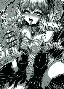 Page 247 of ZMyurasu Sakuraide Ichi Zakuro - preview thumbnail