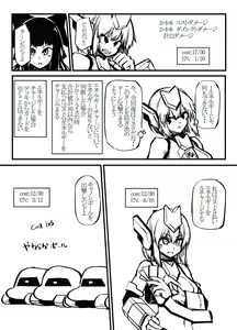 Page 271 of ZMyurasu Sakuraide Ichi Zakuro - preview thumbnail