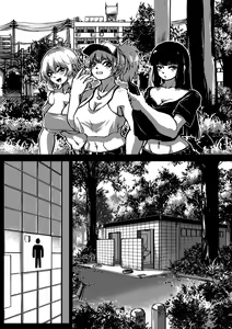 Page 380 of ZMyurasu Sakuraide Ichi Zakuro - preview thumbnail