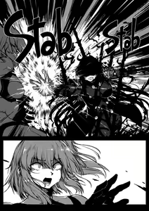 Page 494 of ZMyurasu Sakuraide Ichi Zakuro - preview thumbnail