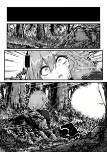 Page 579 of ZMyurasu Sakuraide Ichi Zakuro - preview thumbnail