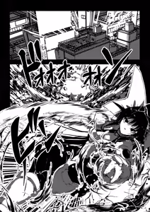 Page 612 of ZMyurasu Sakuraide Ichi Zakuro - preview thumbnail