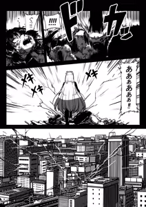 Page 622 of ZMyurasu Sakuraide Ichi Zakuro - preview thumbnail